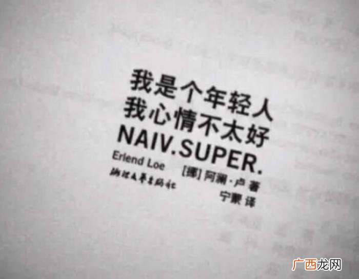 男生成熟简短个性签名 男生个性签名简短