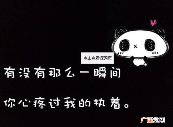 我早已过了耳听爱情的年纪 已经过了耳听爱情的年纪下一句