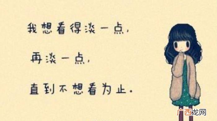 我早已过了耳听爱情的年纪 已经过了耳听爱情的年纪下一句