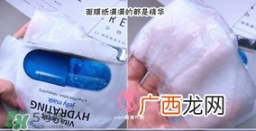 巴诺巴奇果冻面膜多少钱？banobagi巴诺巴奇果冻面膜专柜价格