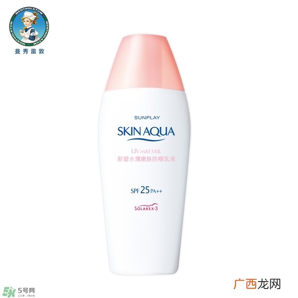 曼秀雷敦新碧防晒霜哪款好用？新碧防晒霜价格表