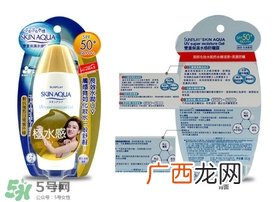 曼秀雷敦新碧防晒霜哪款好用？新碧防晒霜价格表
