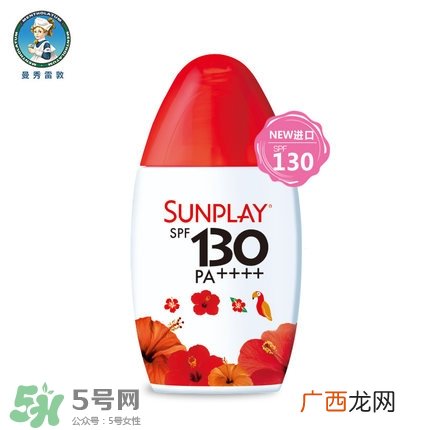 曼秀雷敦新碧防晒霜哪款好用？新碧防晒霜价格表