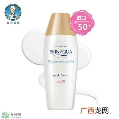 曼秀雷敦新碧防晒霜哪款好用？新碧防晒霜价格表