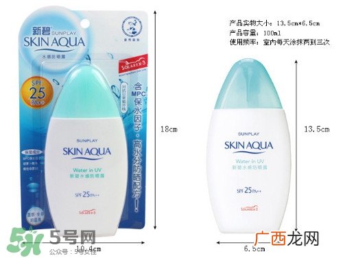 曼秀雷敦新碧防晒霜哪款好用？新碧防晒霜价格表