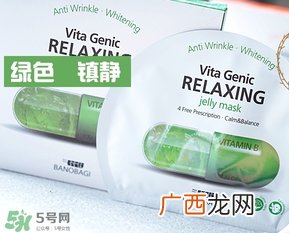 巴诺巴奇果冻面膜哪个颜色好?巴诺巴奇果冻面膜不同颜色功效