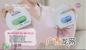 巴诺巴奇果冻面膜哪个颜色好?巴诺巴奇果冻面膜不同颜色功效