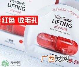 巴诺巴奇果冻面膜哪个颜色好?巴诺巴奇果冻面膜不同颜色功效