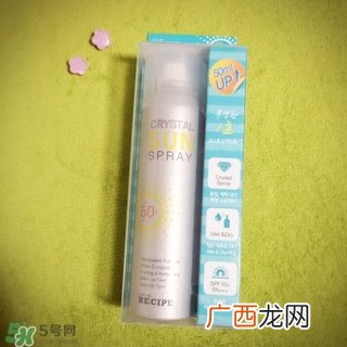 recipe水晶防晒喷雾怎么样?recipe水晶防晒喷雾好用吗?