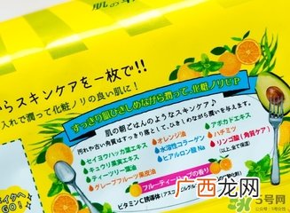 saborino早安面膜真假 saborino早安早晨面膜真假鉴别