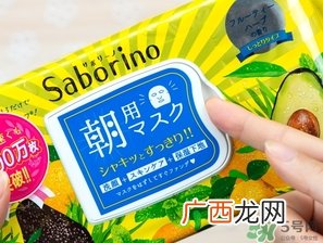 saborino早安面膜真假 saborino早安早晨面膜真假鉴别