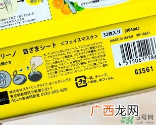 saborino早安面膜真假 saborino早安早晨面膜真假鉴别