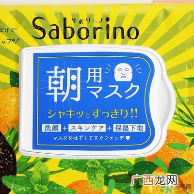saborino早安面膜真假 saborino早安早晨面膜真假鉴别