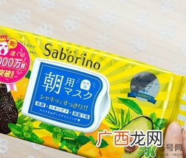 saborino早安面膜真假 saborino早安早晨面膜真假鉴别