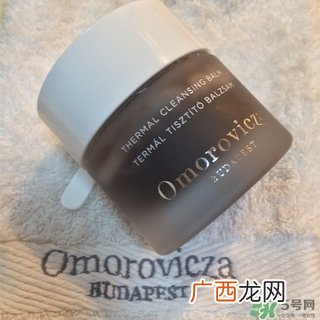 omorovicza卸妆膏怎么样_好用吗