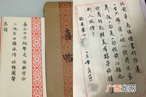 结婚微信邀请函怎么写，结婚微信邀请函模板