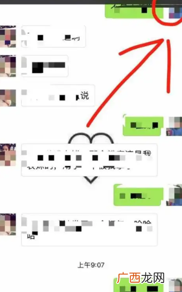 老公出轨怎么查微信聊天记录「查询方法推荐」