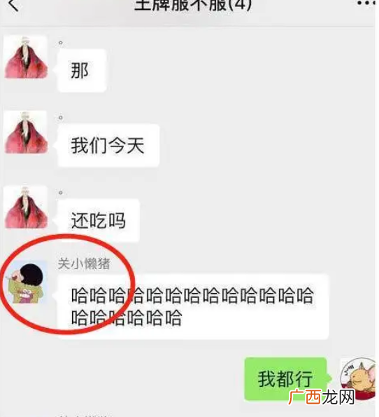 怎么查老婆和别人的微信聊天记录「详细方法推荐」