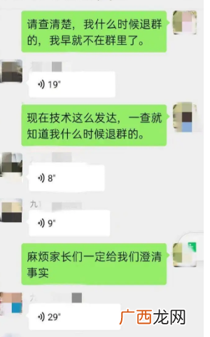 怎么查老婆和别人的微信聊天记录「详细方法推荐」