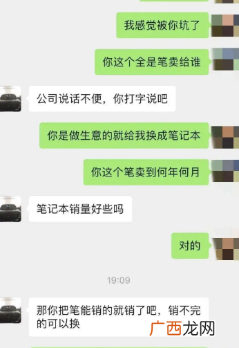 教你远程查看老婆微信聊天记录 怀疑老婆出轨怎么查聊天记录