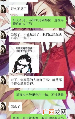 教你远程查看老婆微信聊天记录 怀疑老婆出轨怎么查聊天记录
