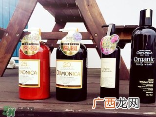 ormonica洗发水怎么样?ormonica洗发水好用吗?