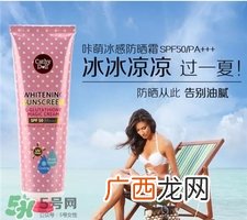 cathy doll防晒霜多少钱?cathy doll防晒霜价格