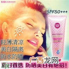 cathy doll防晒霜多少钱?cathy doll防晒霜价格