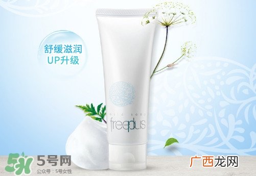 芙丽芳丝洗面奶成分味道分析,芙丽芳丝洗面奶孕妇能用吗