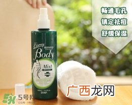 sana美背喷雾多少钱？sana美背喷雾专柜价格