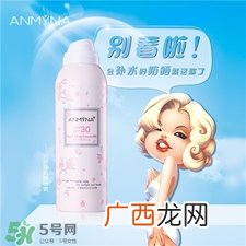 安米娜防晒喷雾好不好?安米娜防晒喷雾怎么样?