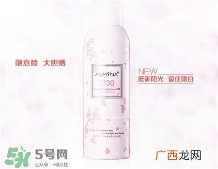 安米娜防晒喷雾好不好?安米娜防晒喷雾怎么样?