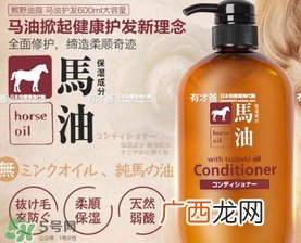 kumano熊野马油护发素怎么样？熊野马油护发素使用心得