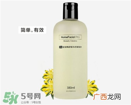 hfp金缕梅卸妆水怎么用?hfp金缕梅卸妆水用法