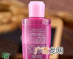 kiss me眼唇卸妆液怎么样？kiss me眼唇卸妆液怎么用