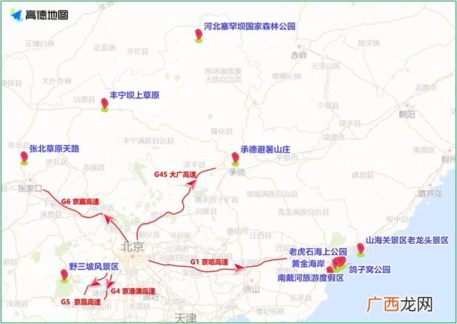 2022年7月30日至8月5日一周北京交通出行提示