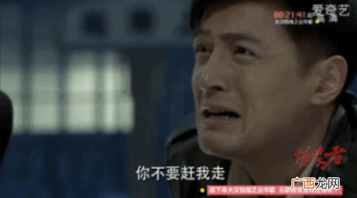 霍建华哭戏,张国荣、胡歌、霍建华等明星的哭戏