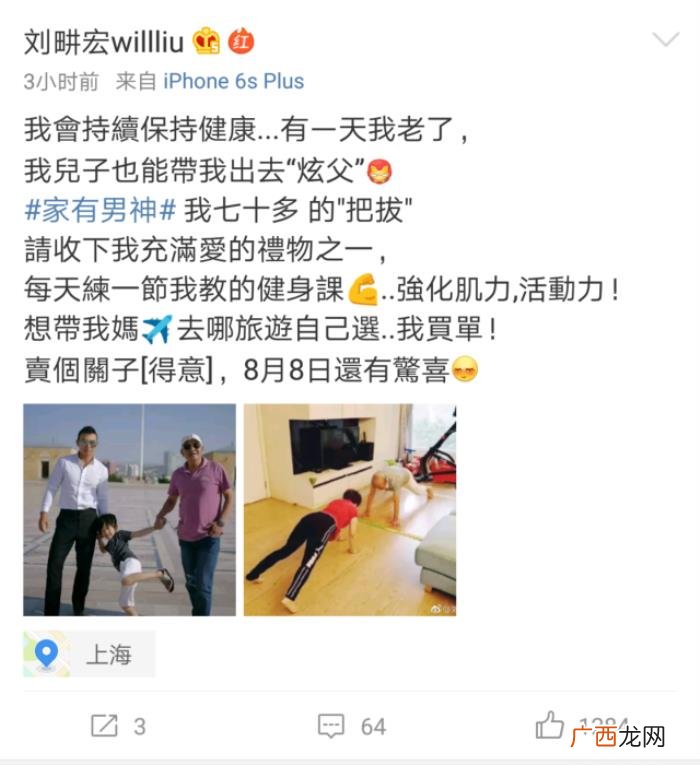 黄晓明张杰,黄晓明、吴尊、张杰都过上了父亲节