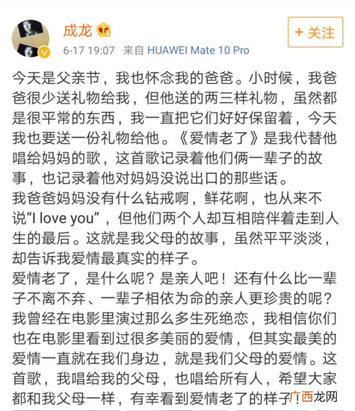 黄晓明张杰,黄晓明、吴尊、张杰都过上了父亲节