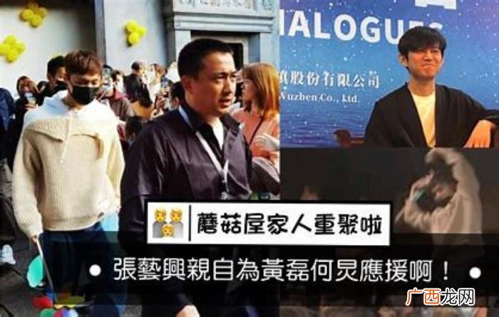 何炅为什么，被誉为主持界的常青树何炅为什么这次会摔得这么惨