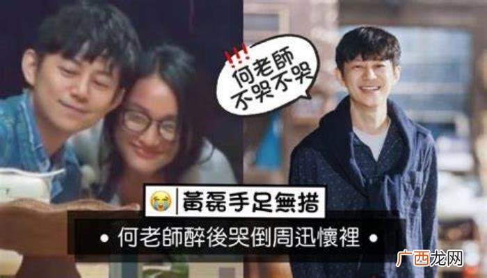 何炅为什么，被誉为主持界的常青树何炅为什么这次会摔得这么惨