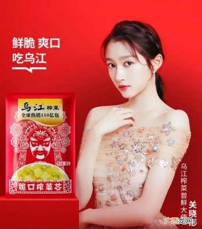 韩国代言人，十岁顶替全智贤成为韩国新世界百货免税店代言人