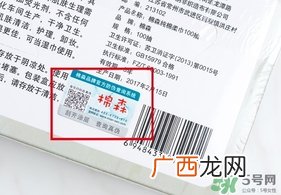 棉森洗脸巾真假 棉森洗脸巾真假对比