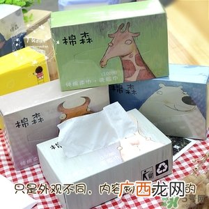 棉森洗脸巾真假 棉森洗脸巾真假对比