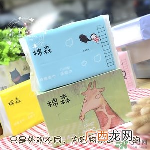 棉森洗脸巾真假 棉森洗脸巾真假对比