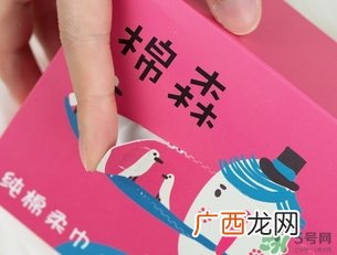 棉森洗脸巾真假 棉森洗脸巾真假对比