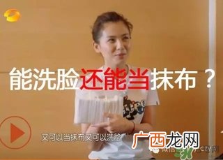 棉森洗脸巾真假 棉森洗脸巾真假对比