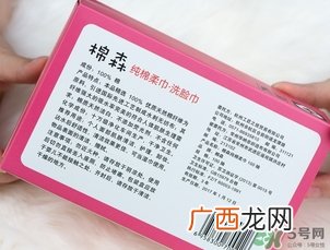 棉森洗脸巾真假 棉森洗脸巾真假对比