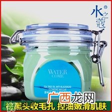 屈臣氏水之蔻面膜哪款好用?屈臣氏水之蔻面膜怎么样?