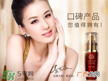 东方婵妆黄金眼霜好用吗?东方婵妆眼霜怎么样?